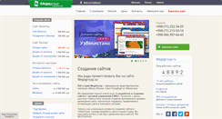 Desktop Screenshot of megagroup.uz