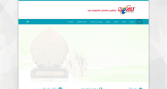 Desktop Screenshot of megagroup.biz