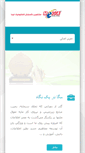 Mobile Screenshot of megagroup.biz